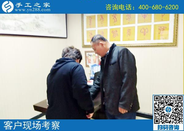 3月26日，好的創(chuàng)業(yè)項目，這里可以拿回家做的手工活加工項目真不錯。手工之家接待考察加工客戶剪影