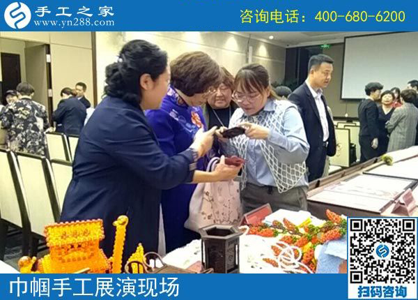 手工助脫貧增收，雙創(chuàng)平臺爭先---記手工之家參加“搭雙創(chuàng)平臺、助精準(zhǔn)扶貧”巾幗手工展演活動