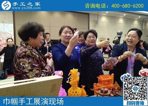手工助脫貧增收，雙創(chuàng)平臺爭先------記手工之家參加“搭雙創(chuàng)平臺、助精準(zhǔn)扶貧”巾幗手工展演活動