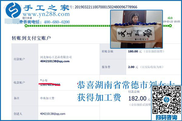 黃金時(shí)間的安排是這樣的，湖南常德劉女士在家做免押金手工活掙錢