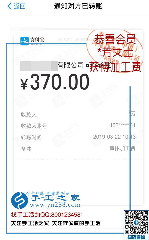 真的不影響帶孩子、也不影響質(zhì)量，遼寧李女士在閨蜜幫助下找到正規(guī)手工活加工項目
