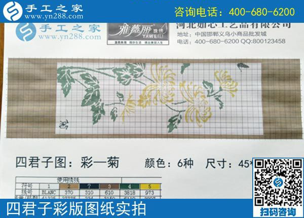 3月28日，正規(guī)供料的手工活，就是珠繡串珠外發(fā)手工活，手工之家接待考察加工客戶剪影