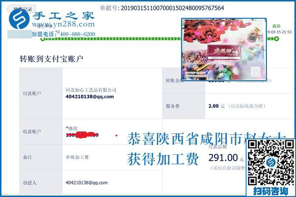 為了多掙錢，白天帶孩子的陜西咸陽趙女士在家人的幫助下這么干，收入比原來一點(diǎn)也不少