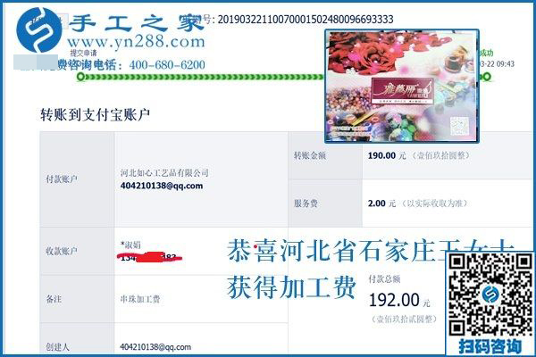 沒想過做手工活加工掙錢，河北石家莊王女士為何還做的這樣好？
