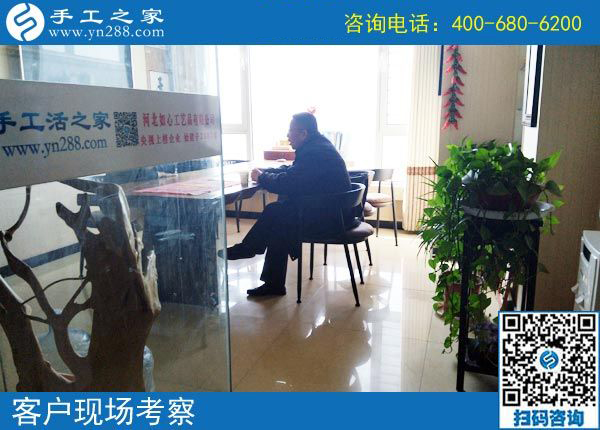 3月29日，找正規(guī)沒有用押金的手工活要注意什么？手工之家接待考察加工客戶剪影