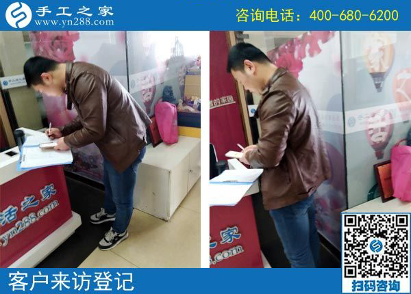 3月29日，找正規(guī)沒有用押金的手工活要注意什么？手工之家接待考察加工客戶剪影