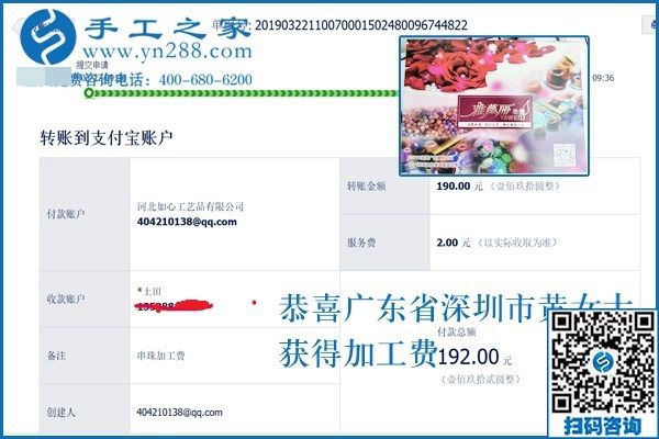 她在家掙錢的原因是什么？廣東深圳黃女士毫不保留告訴大家，趕緊記下來