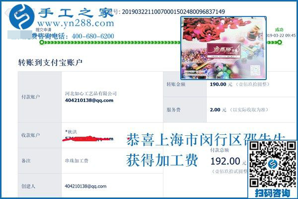 工作好好的，家人卻都支持人近中年的80后上海邵先生選擇這個兼職掙錢，咋回事