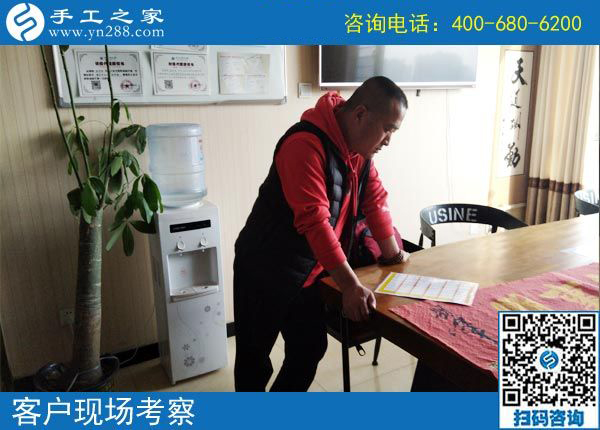 手工活是真的還是假的？貴州安順市李先生來手工之家一探究竟(圖1)