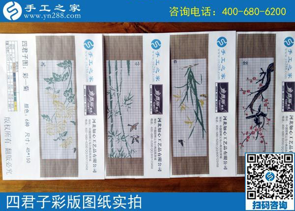 3月30日，這個可以寄到家做的手工活好不好做？手工之家接待考察加工客戶剪影