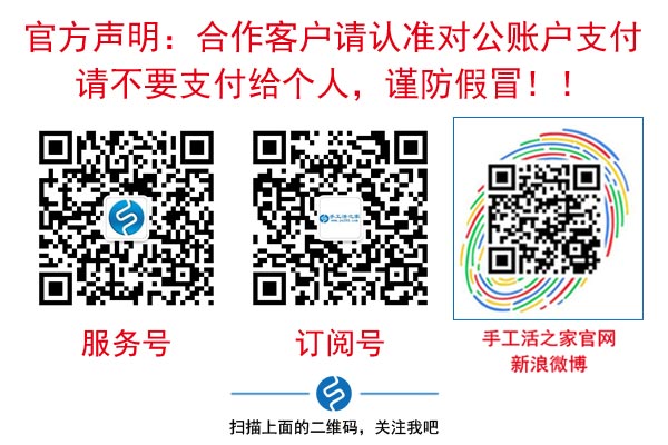 滿意又滿足，四川達(dá)州周女士找到正規(guī)供料的手工活掙錢后的生活感受(圖2)