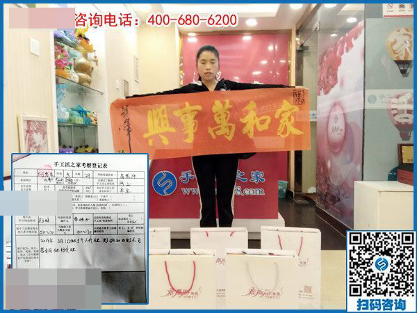 升級做代理！恭喜云南文山寶媽何女士有了自己的新事業(yè)(圖1)