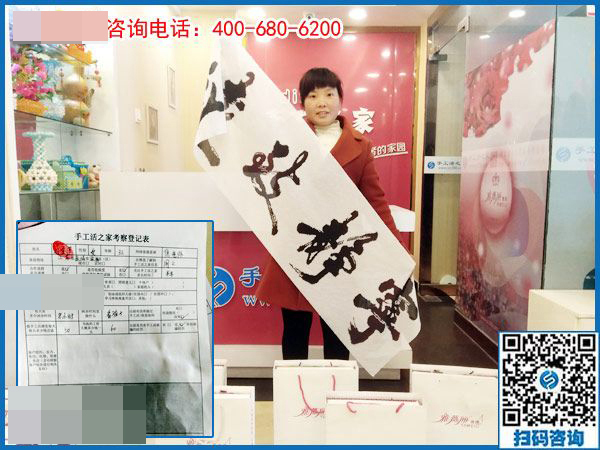 3月31日，什么是正規(guī)手工加工回收項(xiàng)目？什么是正規(guī)沒有押金的手工活？看正規(guī)企業(yè)是怎樣做的。手工之家接待考察加工客戶剪影