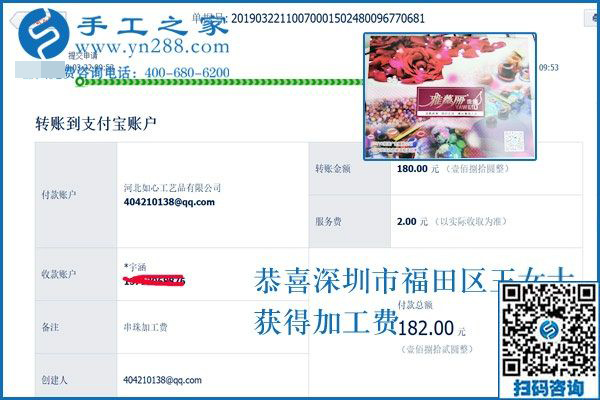 舍得是因為擁有，廣東深圳王女士做沒有押金的手工活給自己人生的底氣