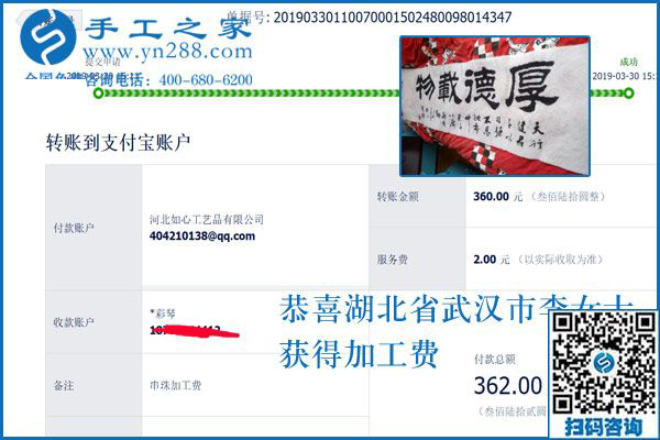最怕半途而廢，這個(gè)可以寄到家做的手工活要掙錢，就應(yīng)像湖北武漢李女士一樣做