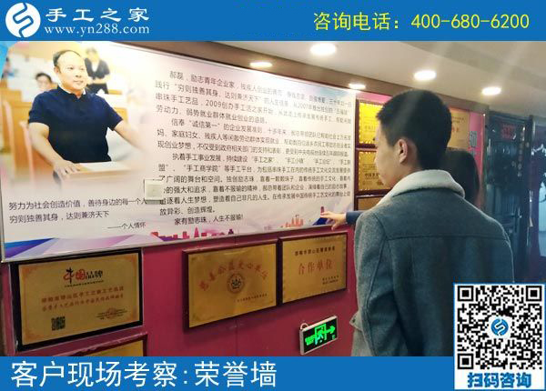 這個(gè)可以寄到家做的手工活挺好的，上海邵先生為什么這樣評(píng)價(jià)？