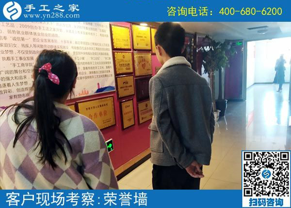 4月1日，做珠繡免押金手工活能掙錢嗎？成功者就是因為堅持在行動。手工之家接待考察加工客戶剪影