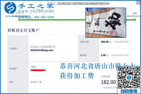 陪著家人不出去打工，河北唐山韓女士憑什么有這樣的底氣，原來(lái)她早就有招了