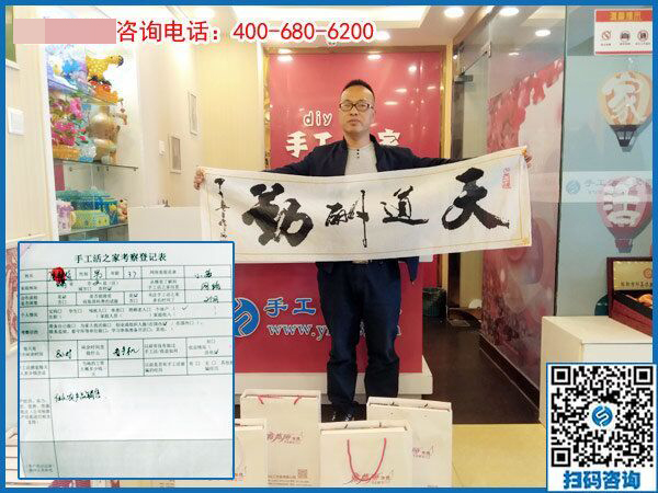 4月3日，找創(chuàng)業(yè)好項目，找可以帶回家做手工活選這里就對了，手工之家接待考察加工客戶剪影