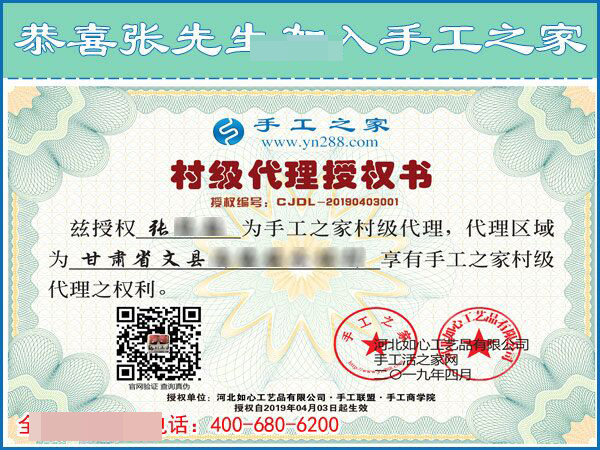 4月3日，找創(chuàng)業(yè)好項目，找可以帶回家做手工活選這里就對了，手工之家接待考察加工客戶剪影