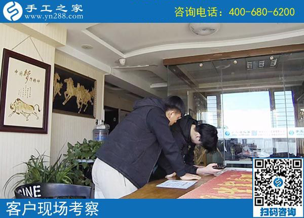 4月3日，找創(chuàng)業(yè)好項目，找可以帶回家做手工活選這里就對了，手工之家接待考察加工客戶剪影