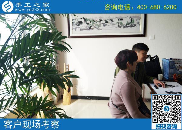 4月3日，找創(chuàng)業(yè)好項目，找可以帶回家做手工活選這里就對了，手工之家接待考察加工客戶剪影