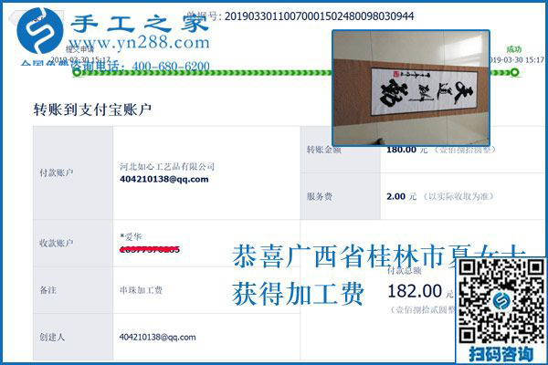 正規(guī)供料的手工活能掙錢嗎？廣西桂林夏女士實(shí)話實(shí)說，當(dāng)然能！