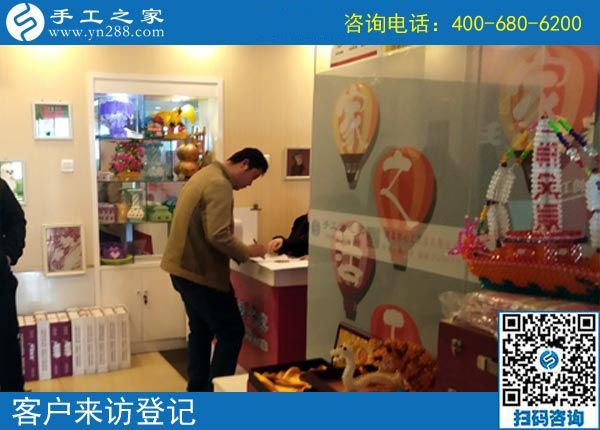 4月4日，越了解也堅信，找正規(guī)可以寄到家做的手工活，就到這里，手工之家接待考察加工客戶剪影