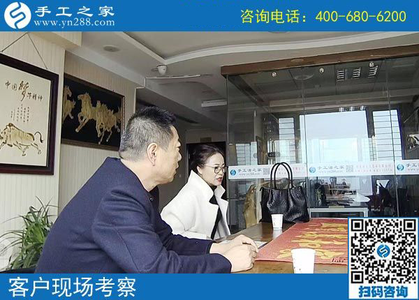 “來手工之家考察，不虛此行！”廣西南寧客戶李先生說(圖1)