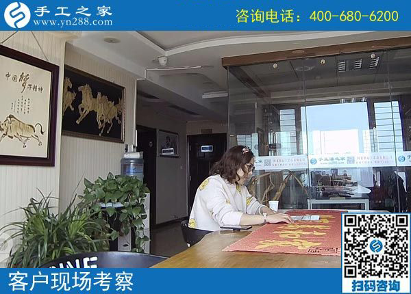 4月4日，越了解也堅信，找正規(guī)可以寄到家做的手工活，就到這里，手工之家接待考察加工客戶剪影