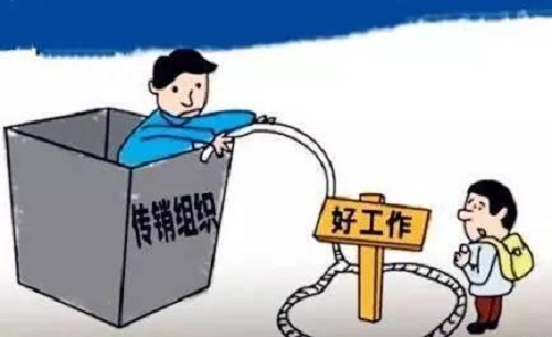 防騙在行動，手工之家提醒，那些找兼職的大學(xué)生，千萬要注意以下問題，避免上當(dāng)受騙(圖3)