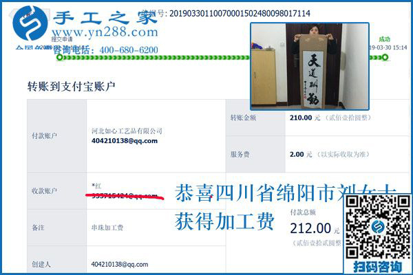 想在家掙錢，四川綿陽劉女士為什么選擇干這個(gè)，真的能掙錢嗎？