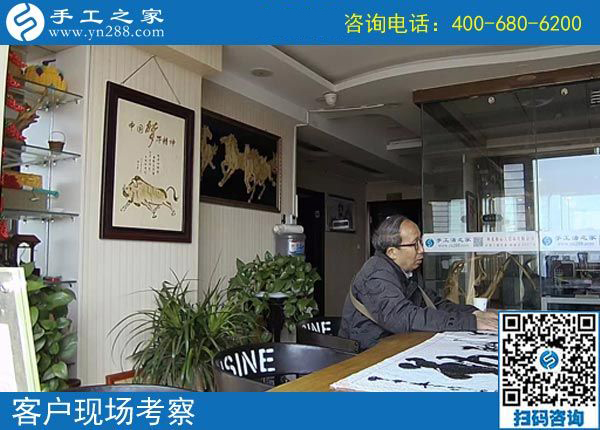 4月5日，找手工活、找正規(guī)手工活外發(fā)加工廠家的手工活，就來這里，手工之家接待考察加工客戶剪影