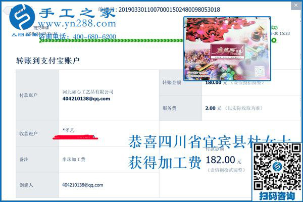 上班族的好兼職，四川宜賓杜女士做這個(gè)正規(guī)供料的手工活一舉兩得