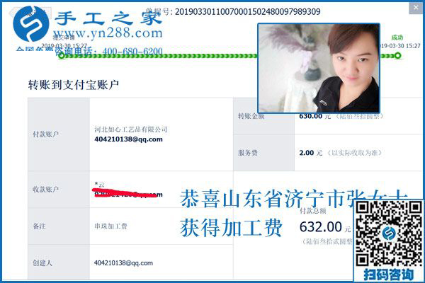 從真實的現(xiàn)場體驗開始，山東濟寧張女士把好的手工活拿回家做掙錢