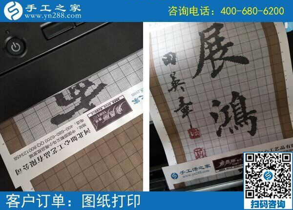 湖北陽新李女士帶著孩子在家掙錢，她選的什么外發(fā)手工活？