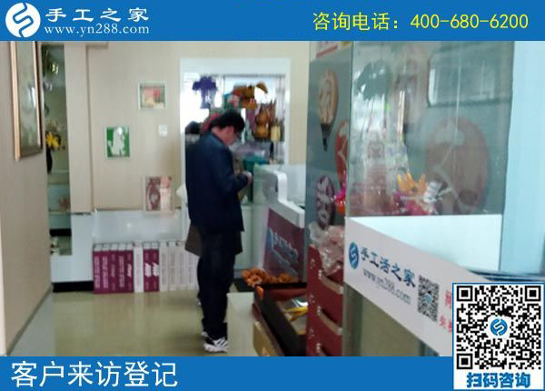 4月9日，可以寄到家做的手工活好做嗎？手工之家接待考察合作加工客戶剪影
