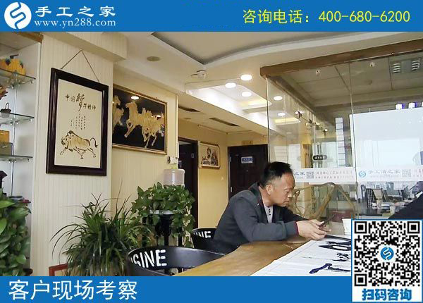 4月9日，可以寄到家做的手工活好做嗎？手工之家接待考察合作加工客戶剪影
