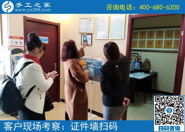 4月10日，可以在家做的手工活，正規(guī)的外發(fā)手工活，手工之家接待加工客戶(hù)考察合作剪影