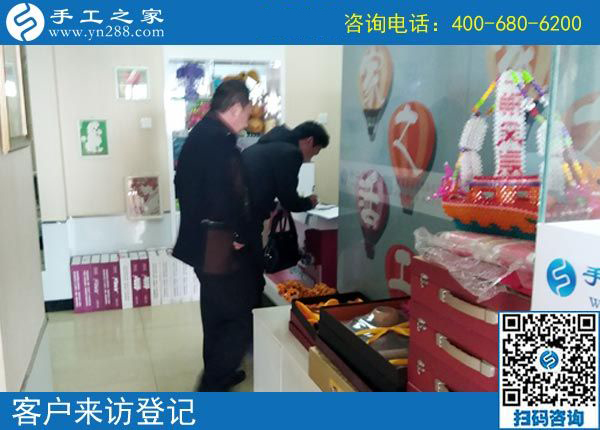 4月10日，可以在家做的手工活，正規(guī)的外發(fā)手工活，手工之家接待加工客戶(hù)考察合作剪影