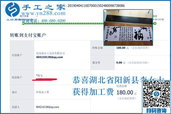 湖北陽新李女士帶著孩子在家掙錢，她選的什么外發(fā)手工活？