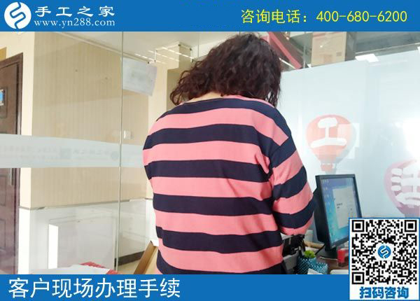 4月11日，想接正規(guī)廠家的手工活，就選這個正規(guī)供料的手工活，手工之家接待考察加工客戶剪影