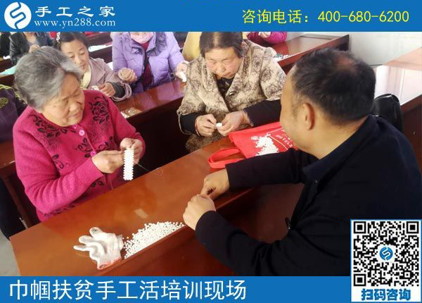 攜手共建“扶貧微工廠”，助力巾幗防貧扶貧------記手工之家郝總親自帶隊(duì)參加2019叢臺(tái)區(qū)婦女手工技能培訓(xùn)