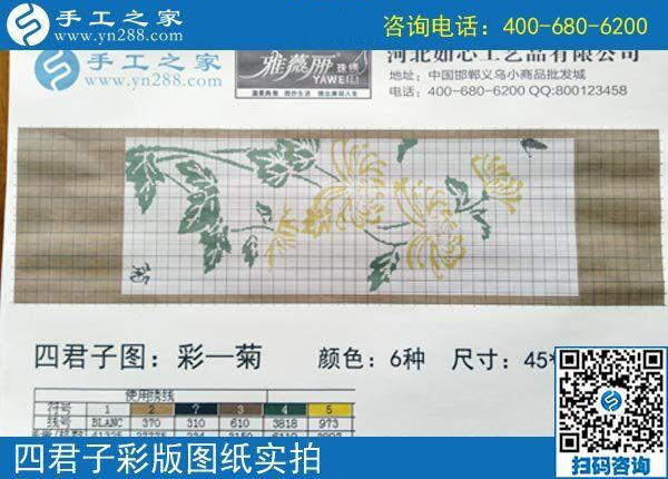 能掙到錢，一切都值了，河北保定張女士對從事的兼職手工活這樣說
