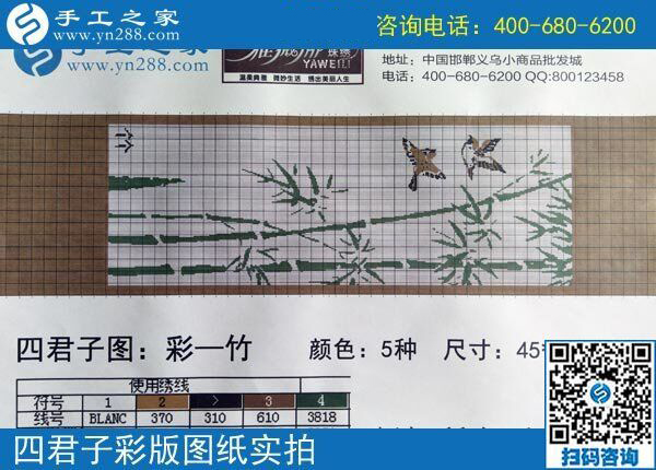 手工之家雅薇麗珠繡圖紙展示：一學就會，一看就懂的手工活！(圖3)