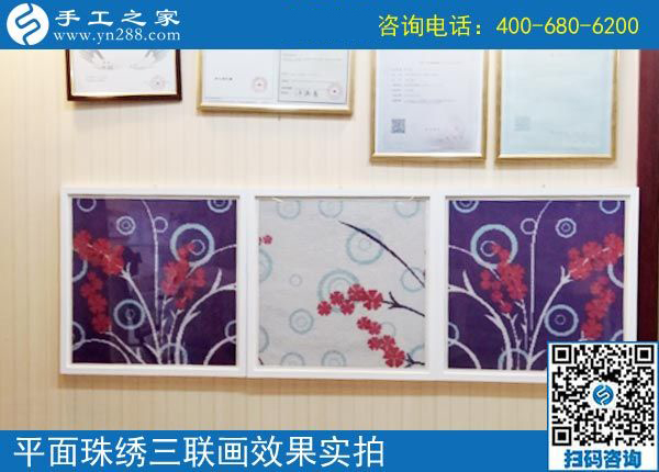 選擇這個手工活加工項目，我放心，我驕傲，河北邯鄲楊女士這樣說