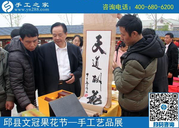 展現(xiàn)企業(yè)風(fēng)采，盡顯珠繡特色------記手工之家參加中國(guó)·邱縣第四屆文冠果花節(jié)