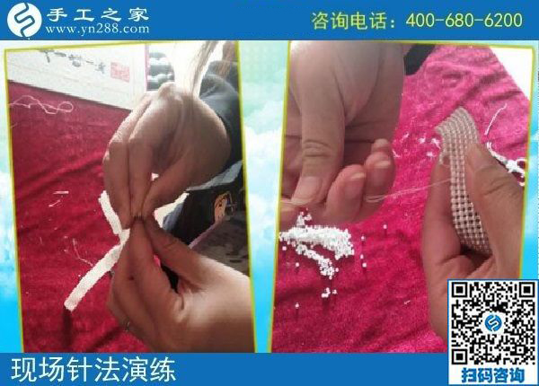 4月14日，正規(guī)手工加工回收項目的珠繡針法培訓(xùn)有多好？手工之家接待考察加工客戶時的針法演示與體驗剪影