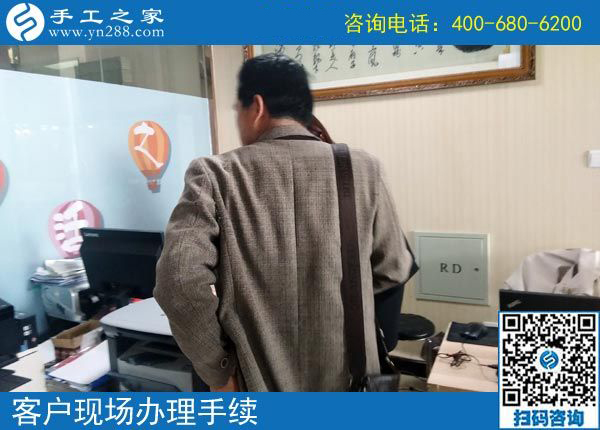 4月16日，在這里找到了正規(guī)可以寄到家做的手工活，手工之家接待考察加工合作客戶剪影