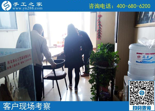 4月17日，正規(guī)供料的手工活就是珠繡手工活外發(fā)加工，手工之家接待考察加工客戶剪影